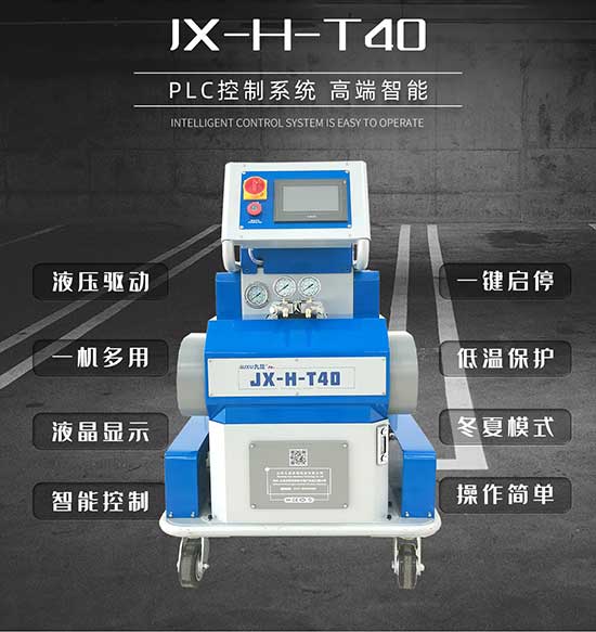 JX-H-T40 冷庫保溫噴涂設(shè)備(圖1) JX-H-T40噴涂設(shè)備